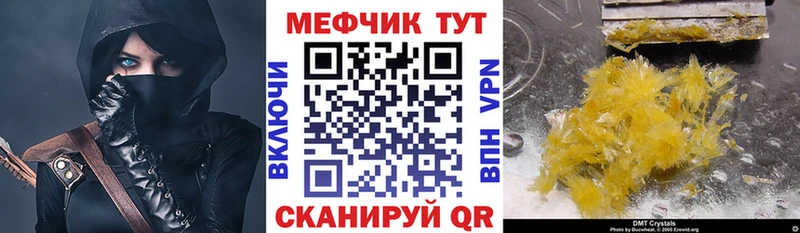 Хочу наркоту Россошь Канабис Alpha-PVP ГАШ Меф