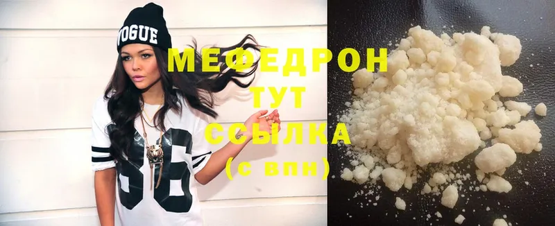 Купить наркотики сайты Россошь Cocaine  АМФЕТАМИН  Бошки Шишки 