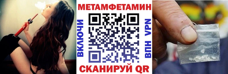 Amphetamine Premium сайты даркнета формула Россошь