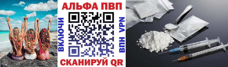Альфа ПВП Соль  Россошь 