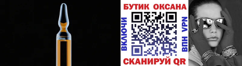 Бутират жидкий экстази  Россошь 