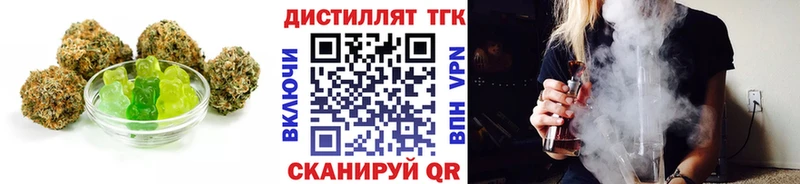 даркнет сайт Россошь Печенье с ТГК конопля