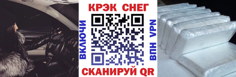 как найти наркотики  Россошь  МЕГА ТОР  COCAIN FishScale 
