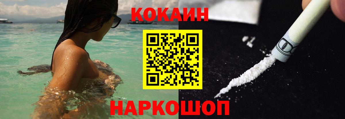 Кокаин Боливия Россошь