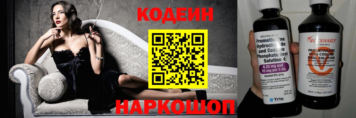 КЕТАМИН  Вход с VPN  Россошь  LSD-25  Вейп ТГК  Марихуана  ГАШИШ  Меф МЯУ МЯУ  