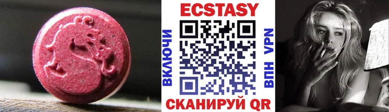 Ecstasy 99%  ОМГ ОМГ вход  Россошь 