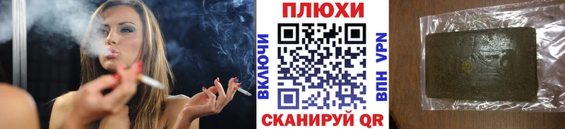 купить наркотик  Россошь  ГАШИШ hashish 