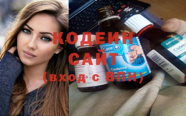каннабис Осинники