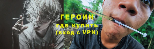 трава Остров