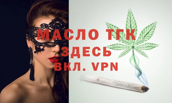 эйфоретик Осташков