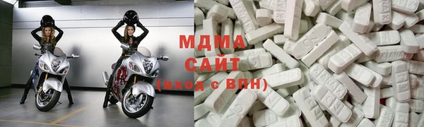 каннабис Осинники