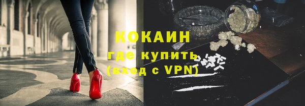 каннабис Осинники