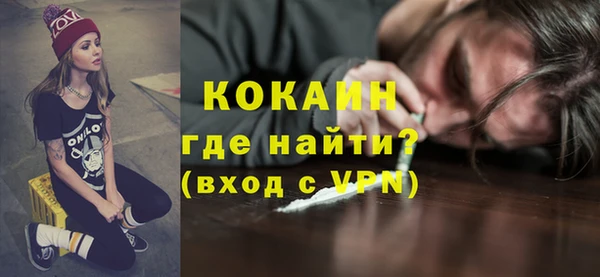 каннабис Осинники