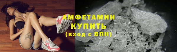 каннабис Осинники