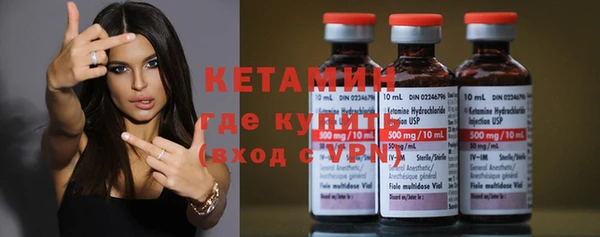 бутик Пестово