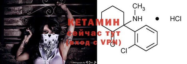 каннабис Осинники