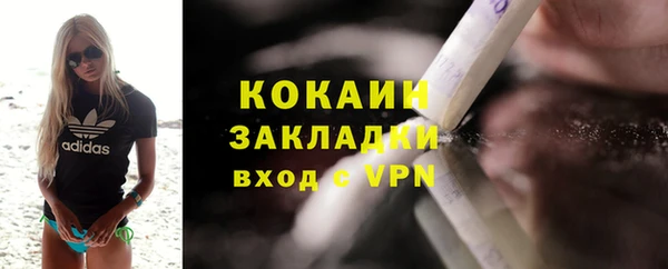 каннабис Осинники
