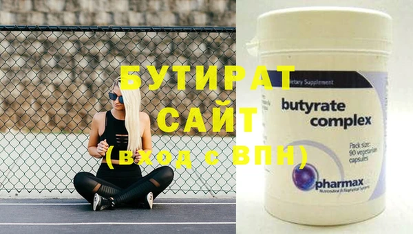 эйфоретик Осташков