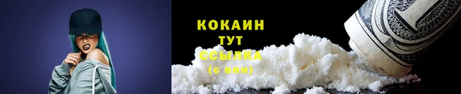 бутик Пестово