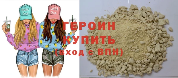 бутик Пестово