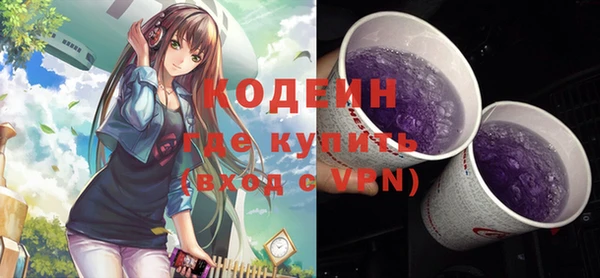каннабис Осинники