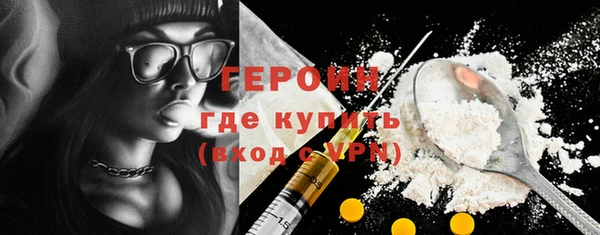 каннабис Осинники