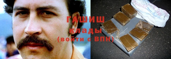 бутик Пестово