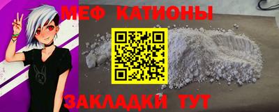 альфа пвп Жуковский