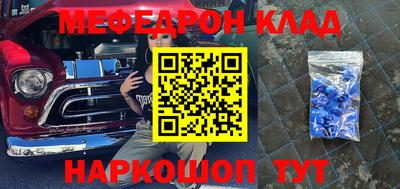 соль курить ск Заволжье
