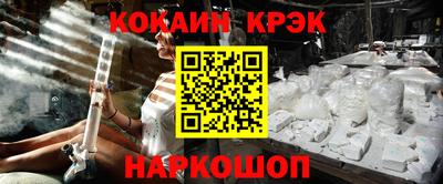 соль курить ск Заволжье