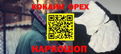 соль курить ск Заволжье