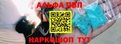 соль курить ск Заволжье