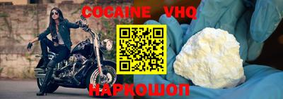 соль курить ск Заволжье