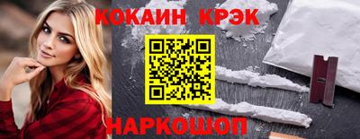 альфа пвп Жуковский