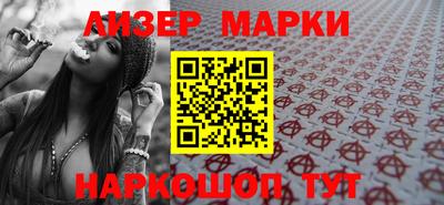 соль курить ск Заволжье