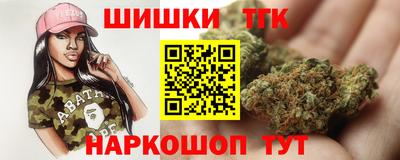 соль курить ск Заволжье