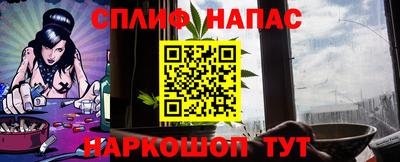 альфа пвп Жуковский