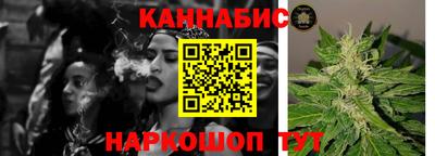 соль курить ск Заволжье