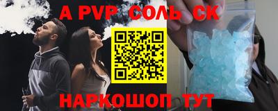 apvp Заводоуковск