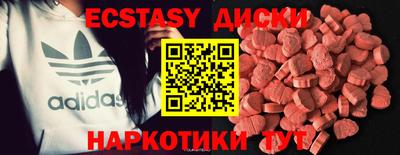 альфа пвп Жуковский