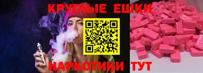 соль курить ск Заволжье