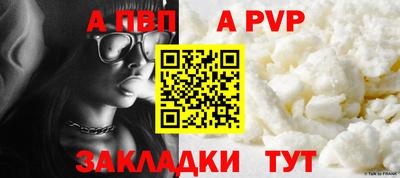 apvp Заводоуковск