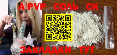 apvp Заводоуковск