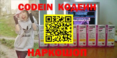 соль курить ск Заволжье