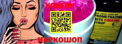 соль курить ск Заволжье