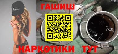 альфа пвп Жуковский