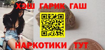 альфа пвп Жуковский