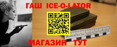 альфа пвп Жуковский