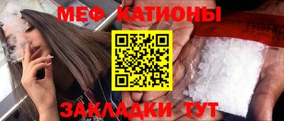 альфа пвп Жуковский