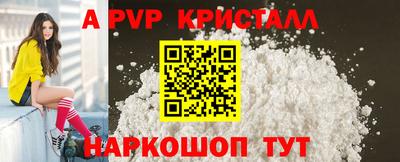 соль курить ск Заволжье